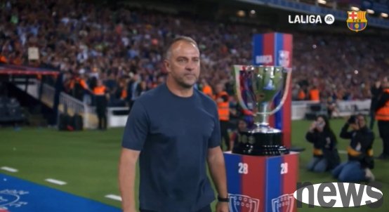A moment of glory! Barcelona coach and players came out to receive cheers one by one, and the Lions won the trophy 🎉