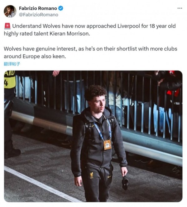 Romano: Wolves are interested in 18-year-old Morrison, who has contacted Liverpool