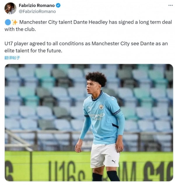 Romano: Manchester City renews long-term contract with 16-year-old right-back Heidelli