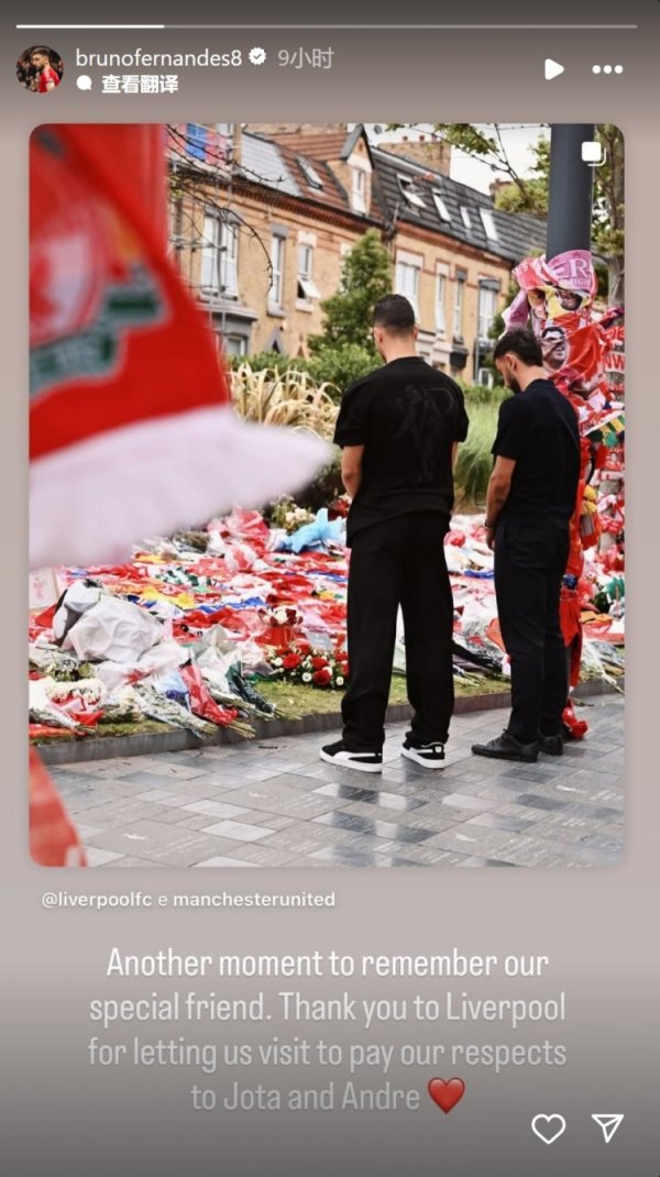 B Fei talks about offering flowers to Jota: Remembrance of special friends, thanks to Liverpool for letting us pay tribute to Jota