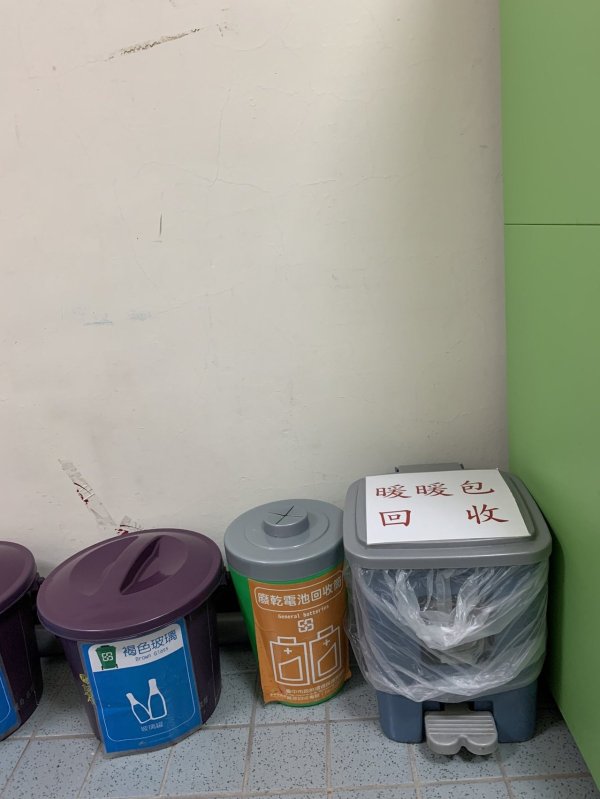 How to deal with the used warm-warming bag? In addition to recycling, there are 2 hidden versions that can deodorize and prevent moisture!