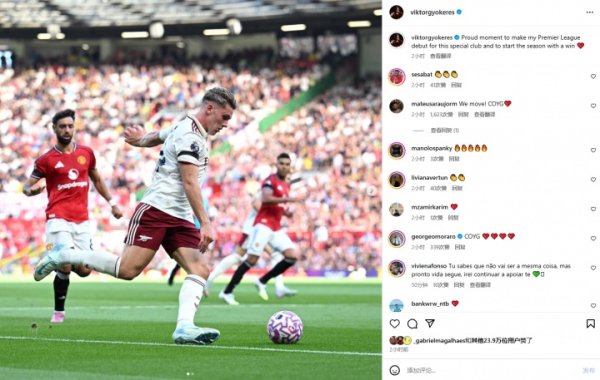 Yorkress Social Media: It s an extremely proud moment to make its debut for this special club