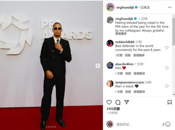 Van Dijk Social Media: I am honored to be selected for the PFA Best Team for the fifth time, and I am always grateful