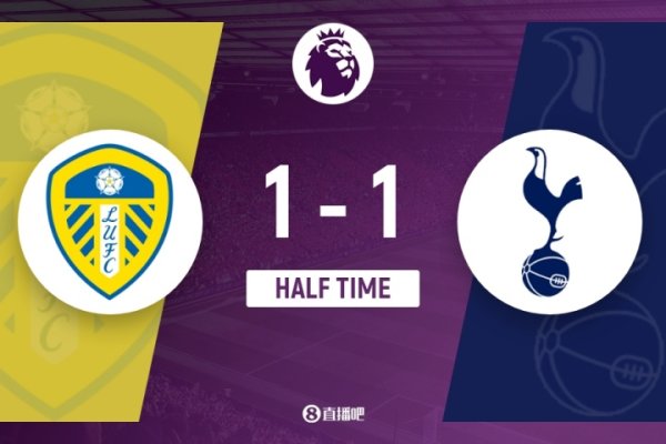 Halftime - Tottenham Hotspur temporarily 1-1 Leeds United, Tere scored a goal + crossbar, Okafor scored a goal and equalized