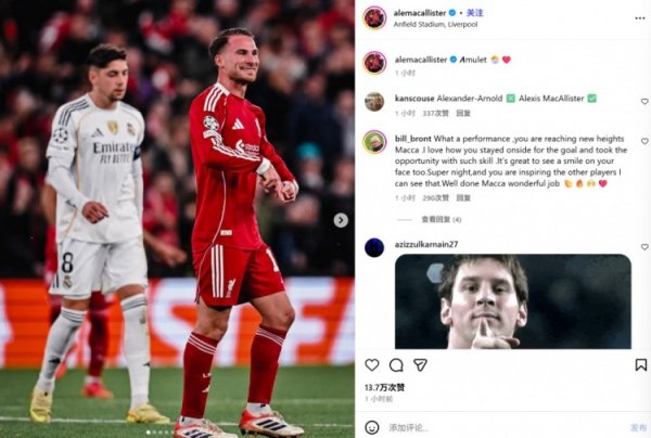 Imitating Arnold is purely coincidental🤣Maika posted the word 